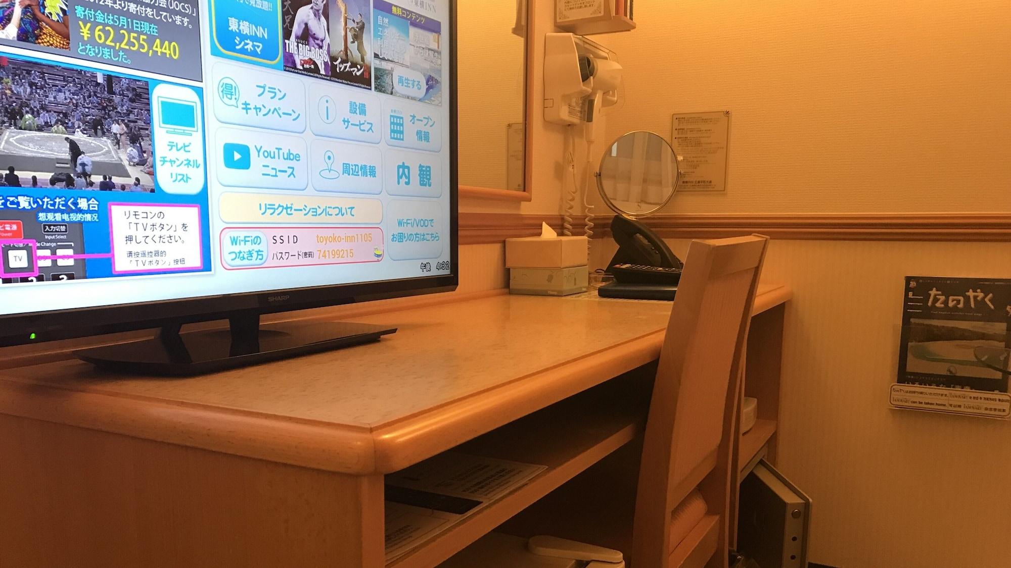 Toyoko Inn Hiroshima Heiwa-Odori Extérieur photo