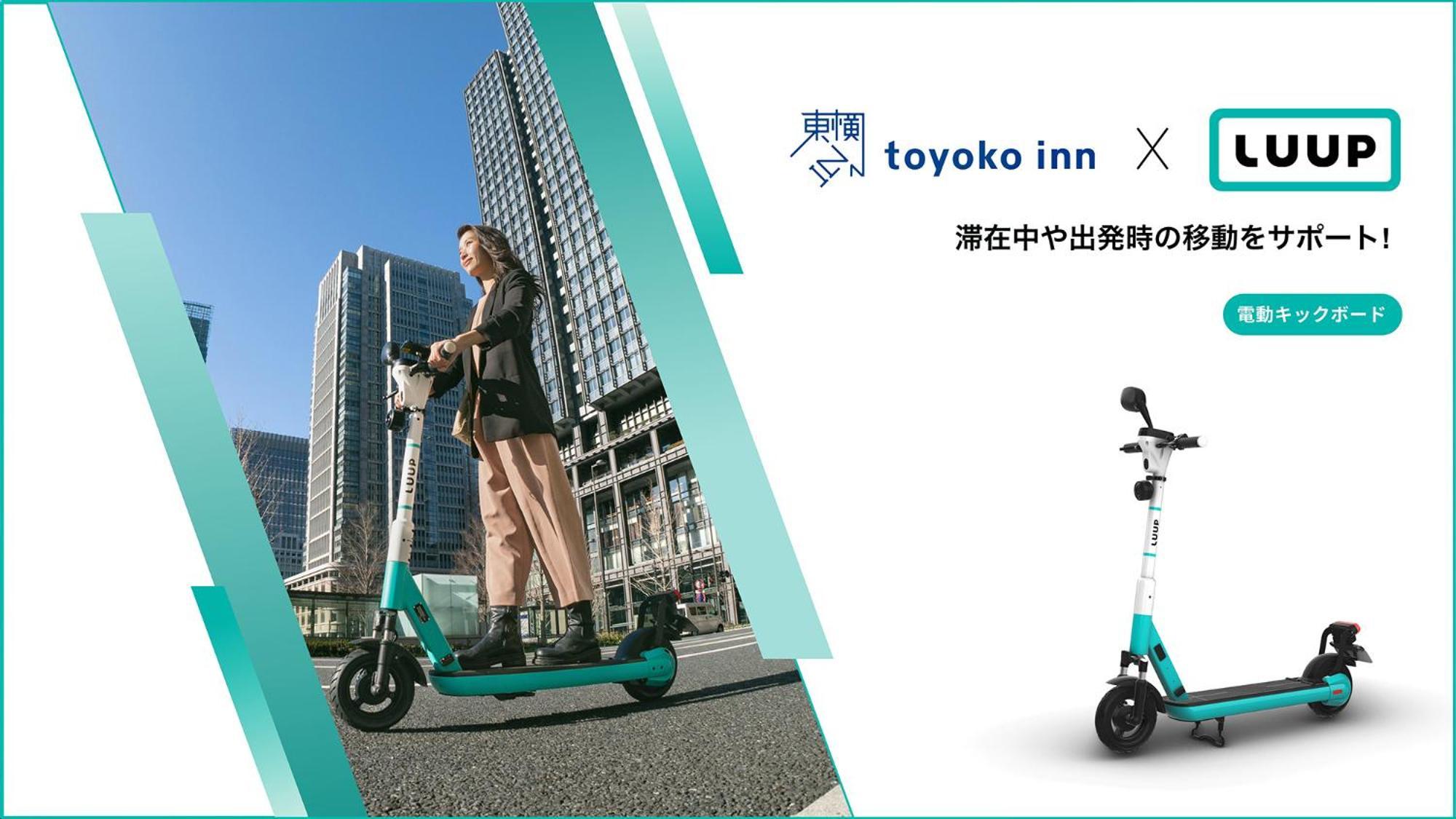 Toyoko Inn Hiroshima Heiwa-Odori Extérieur photo